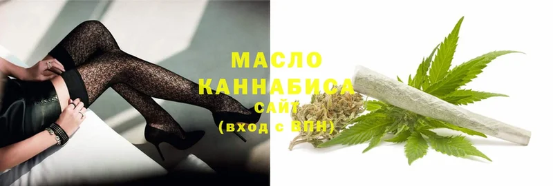 Дистиллят ТГК гашишное масло  Гороховец 